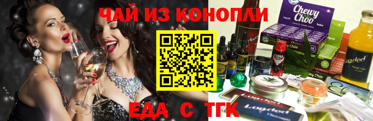 Canna-Cookies конопля  Вход с VPN  Комсомольск-на-Амуре 