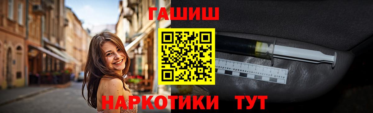 закладки  Вход с VPN  Комсомольск-на-Амуре  ГАШИШ ice o lator  ГАШ Premium 