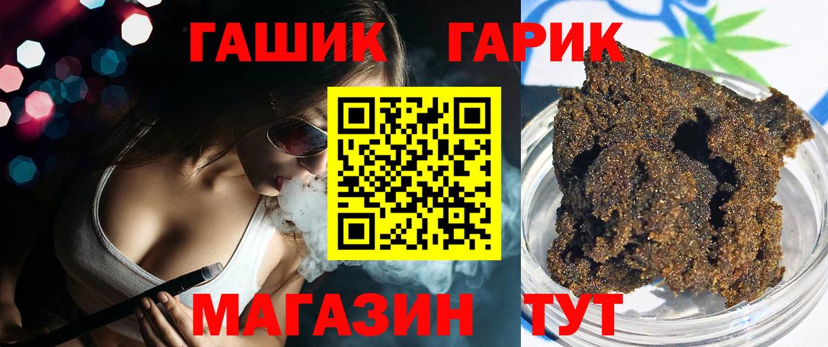 ГАШИШ AMNESIA HAZE Комсомольск-на-Амуре