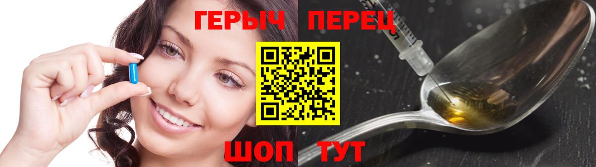 ГЕРОИН Афган Комсомольск-на-Амуре