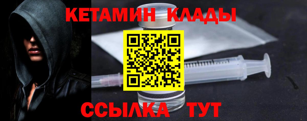 Гашиш Комсомольск-на-Амуре
