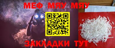 ALPHA-PVP Комсомольск-на-Амуре