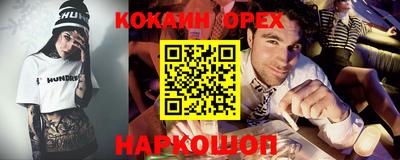 ALPHA-PVP Комсомольск-на-Амуре