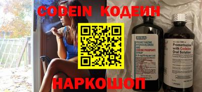 ALPHA-PVP Комсомольск-на-Амуре