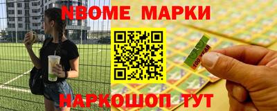 ALPHA-PVP Комсомольск-на-Амуре