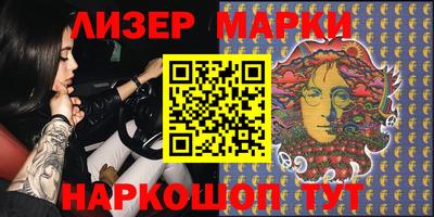 ALPHA-PVP Комсомольск-на-Амуре
