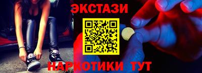 MDMA Premium VHQ Коммунар