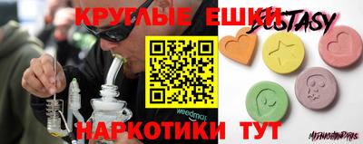 ALPHA-PVP Комсомольск-на-Амуре
