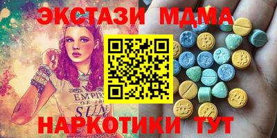 ALPHA-PVP Комсомольск-на-Амуре