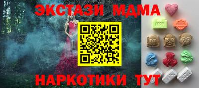 ALPHA-PVP Комсомольск-на-Амуре