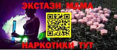 MDMA Premium VHQ Коммунар
