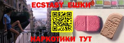 MDMA Premium VHQ Коммунар