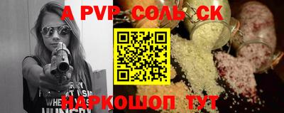 меф VHQ Анапа