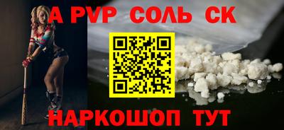 мескалин Краснокаменск