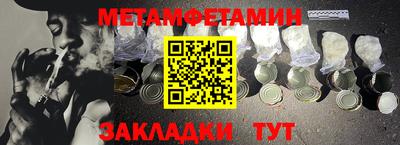 дживик Краснознаменск