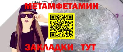 кокаин премиум Ангарск