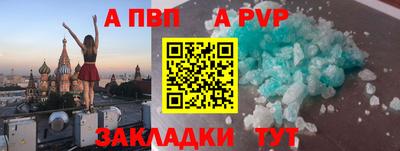 амф Краснодар