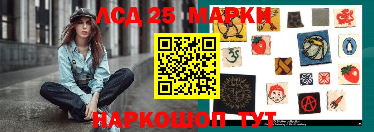 Меф МЯУ МЯУ кристаллы  Канабис  Комсомольск-на-Амуре  МЕФ  Гашиш  Вход с VPN  Бошки Шишки 