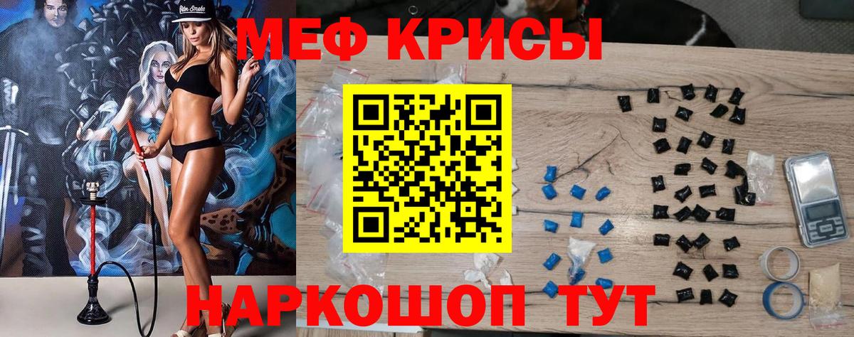 МЯУ-МЯУ  Мефедрон 4 MMC  МЯУ-МЯУ  Комсомольск-на-Амуре  Вход с VPN  Мефедрон кристаллы 