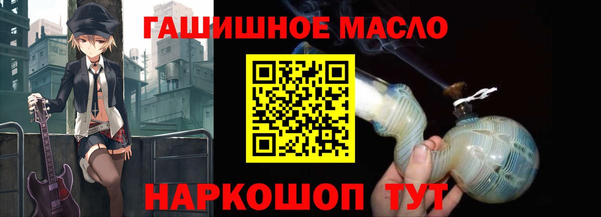 Дистиллят ТГК жижа Комсомольск-на-Амуре