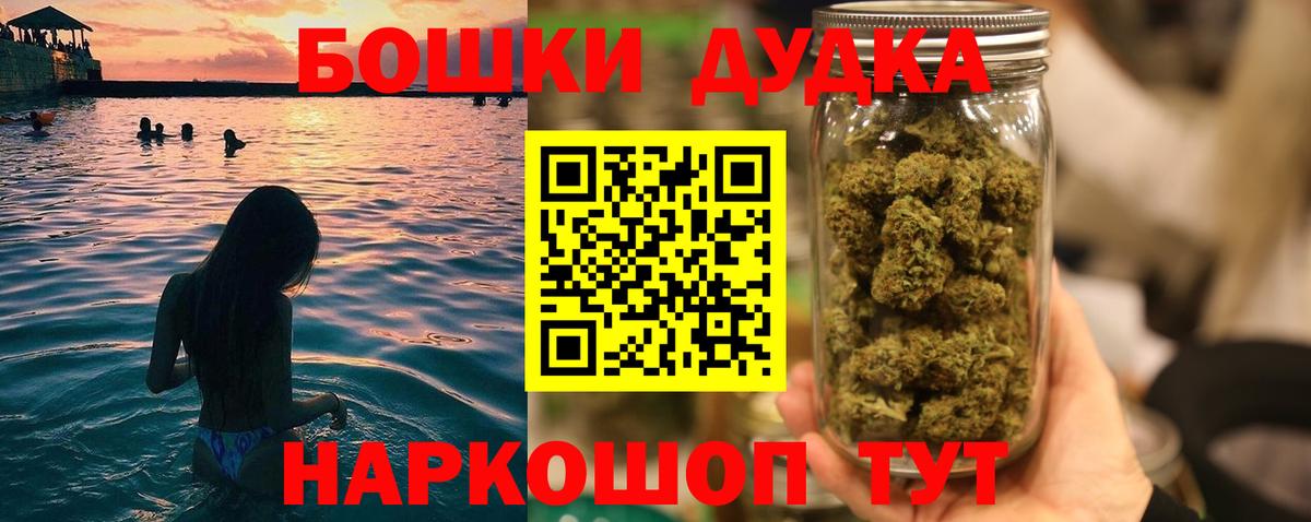 Каннабис MAZAR  Вход с VPN  Каннабис MAZAR  МАРИХУАНА марихуана  Комсомольск-на-Амуре 